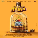 Bottle Radha (2024)