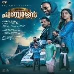 Ennu Swantham Punyalan (2024)