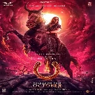 Troll Song (UI) Aishwarya Rangarajan, Harshika Devanath, Anup Bhandari, B. Ajaneesh loknath-(WebMusic.Co.In)