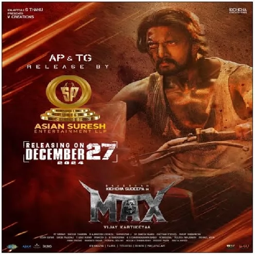  Max (2024)