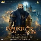 Maname (Barroz 3D) Mohanlal, Anamika-(WebMusic.Co.In)