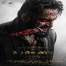 Marco (2024)