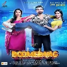 Bon Bon (Boomerang) Nakash Aziz-(WebMusic.Co.In)