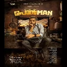 Braidaathi Song (Ponman) Bineetha Ranjith-(WebMusic.Co.In)