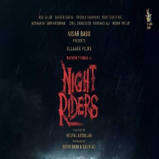 Night Riders (2025)