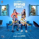 Hangama Dot Com (Title Track) Babul Supriyo-(WebMusic.Co.In)