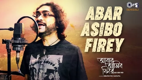 Abar Asibo Firey (2024) WebMusic.Co.In