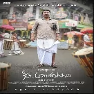 Anbe Mozhi - Promo Song  (Thiru. Manickam) Shibi Srinivasan-(WebMusic.Co.In)