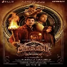 Aghathiyaa Teaser - Tamil | Angels VS Devil | Jiiva | Arjun Sarja | Raashi Khanna | Yuvan | PA Vijay-(WebMusic.Co.In)