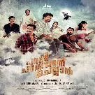Parannu Parannu Parannu Chellan | Teaser | Jishnu Harindra | Madhu Ambat | J M Infotainment-(WebMusic.Co.In)
