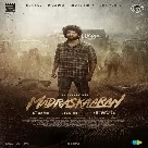 Madraskaaran - Official Trailer | Shane Nigam, Niharika Konidela, Kalaiyarasan | B.Jagadish | Sam CS-(WebMusic.Co.In)