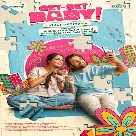 Get Set Baby Song Naresh Iyer-(WebMusic.Co.In)