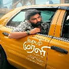 Idhayaa (Idhayam Murali) Thaman S, Vishal Mishra-(WebMusic.Co.In)