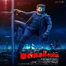 Adhi Dha Surprisu (Robinhood) Neeti Mohan, Anurag Kulkarni-(WebMusic.Co.In)