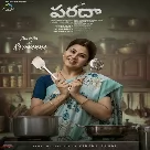 Aa Naru Chiriyude (Paradha Malayalam) K.K Nishad, Shwetha Somasundaran-(WebMusic.Co.In)