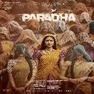 Maa Andhaala Siri (Paradha) Srikrishna Vishnubhotla, Ramya Behra-(WebMusic.Co.In)