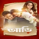 Tor Moto Kore Keo (Aarii) Pritam Kumar, Rubai-(WebMusic.Co.In)