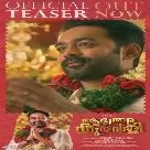 Aabhyanthara Kuttavaali - Trailer | Asif Ali | Sethunath Padmakumar | Naisam Salam | Rahul Raj-(WebMusic.Co.In)