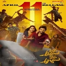 Priyamara (Akkada Ammayi Ikkada Abbayi) Sarath Santhosh, Lipsika Bhasyam-(WebMusic.Co.In)