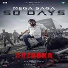 Loading Bazooka (Bazooka) Sreenath Bhasi-(WebMusic.Co.In)
