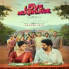 Kalyana Kalavaram (Love Marriage) Sean Roldan-(WebMusic.Co.In)
