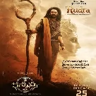 Love Song (Kannappa -Tamil) Haricharan, Chinmayi Sripada-(WebMusic.Co.In)