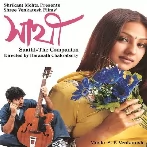 Sathi (2002)