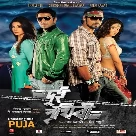 Bol Naa Aar (Dui Prithibi) Shaan, Monali Thakur-(WebMusic.Co.In)