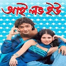 Mon Mane Na (I Love You) Sonu Nigam-(WebMusic.Co.In)