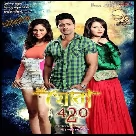 Mad I Am Mad (Khoka 420) Mika Singh, Saberi Bhattacharya-(WebMusic.Co.In)