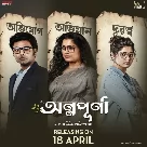 Annapurna (2025)