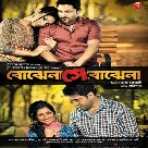 Bojhena Shey Bojhena (Title Track) Arijit Singh-(WebMusic.Co.In)