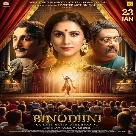 Kannya Tor Jibon Kotha (Binodiini) Ratna Basu, Debjani karmarkar, Mousumi Basu, Baidehi Sengupta, Debasmita Sengupta, Sujata Biswas, Sneha Chakraborty, Poulami Chakrabarty, Purba Bhattacharjee-(WebMusic.Co.In)