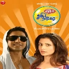 Bolo Na Tumi Amar (Title Track) Monali Thakur, Jeet Gannguli-(WebMusic.Co.In)
