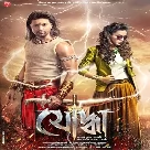Ebar Jeno Onno Rokom Pujo (Yoddha) Nakash Aziz, Antara Mitra-(WebMusic.Co.In)