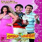 Sanai Baje (Premer Kahini) Shreya Ghoshal, Shaan-(WebMusic.Co.In)