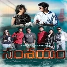 SamshayamSong  (Samshayam) Pranavam Sasi,Anil Johnson, Drishya-(WebMusic.Co.In)
