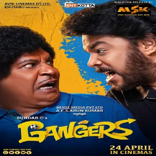 Gangers (2025)