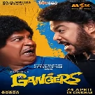 En Vanmathiye (Gangers) Madhushree, Aswath Ajith-(WebMusic.Co.In)