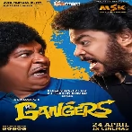 Kuppan Song (Gangers) Meenakshi, Gunasundari