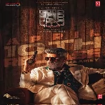 Ranagalam Song (Good Bad Ugly) Smith Asher, Nixen
