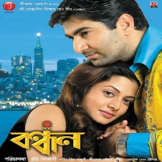 Bandhan (2004)