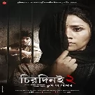 Maula Re Maula (Chirodini Tumi Je Amar 2) Zubeen Garg-(WebMusic.Co.In)