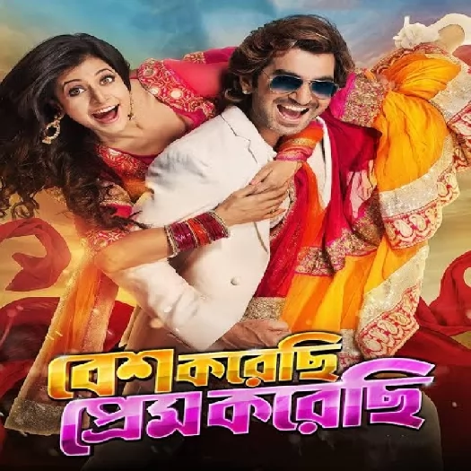Besh Korechi Prem Korechi (2015)