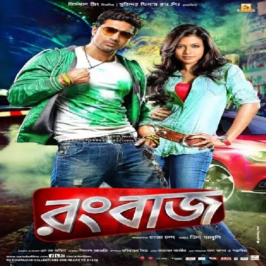 Rangbaaz (2013)