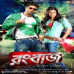 Rangbaaz (2013)