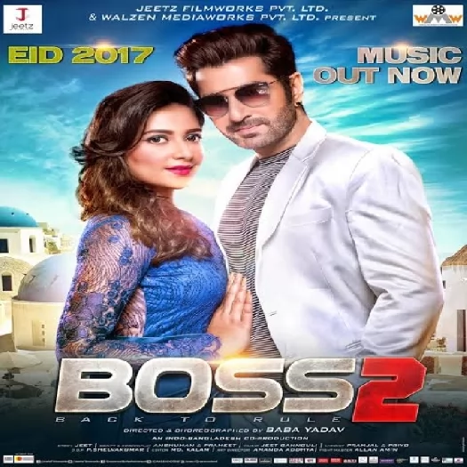Boss 2 (2017)