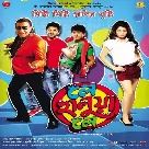 Chupi Chupi (Le Halua Le) Mohit Chauhan, Shreya Ghoshal-(WebMusic.Co.In)