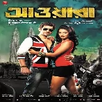 Awara (2012)