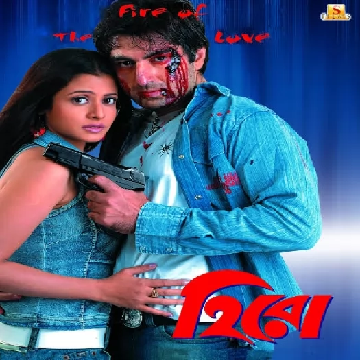 Hero (2006)